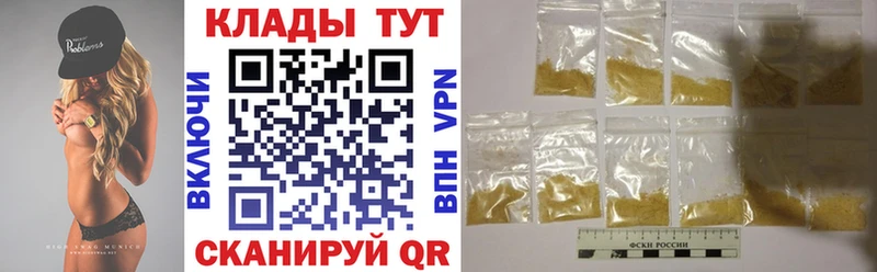 Где продают наркотики Малмыж ГАШ  Героин  КОКАИН  Псилоцибиновые грибы  МЕФ  Марихуана 