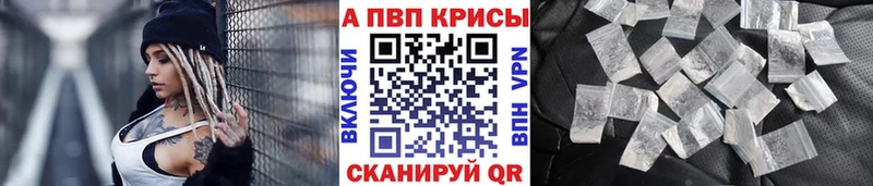 A-PVP кристаллы  гидра вход  Малмыж  купить  