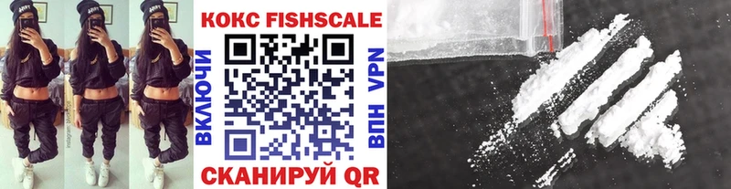 COCAIN 98%  Малмыж 