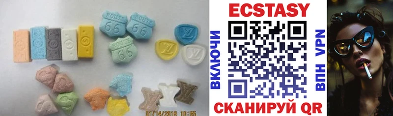 как найти закладки Малмыж ЭКСТАЗИ 250 мг