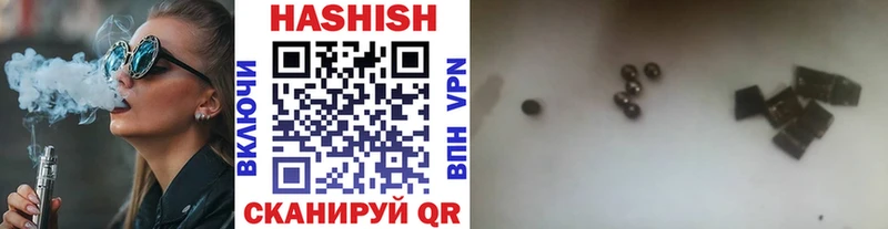 наркота  Малмыж  даркнет какой сайт  ГАШИШ hashish 