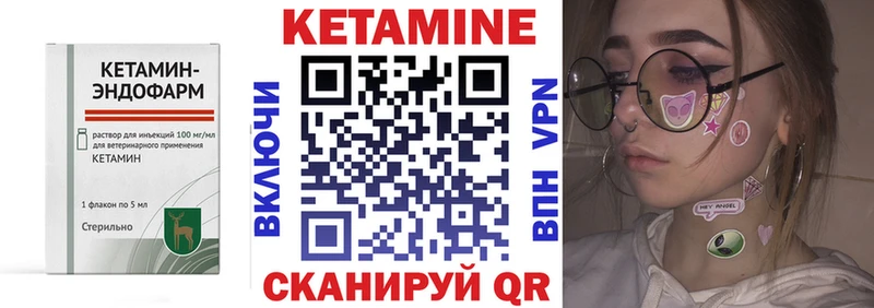 КЕТАМИН VHQ  цены   Малмыж 