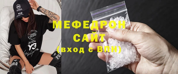 стаф Баксан