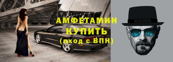 молекула духа Балабаново