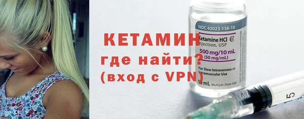 прущая мука Рославль