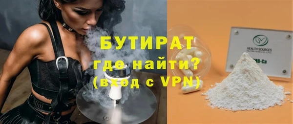 молекула духа Балабаново