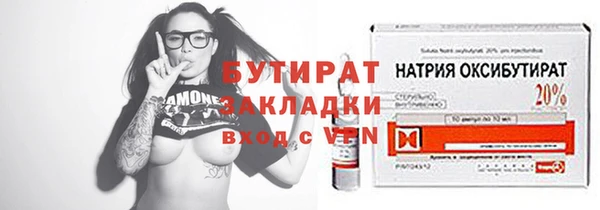 молекула духа Балабаново