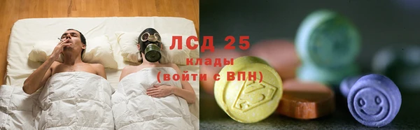 молекула духа Балабаново