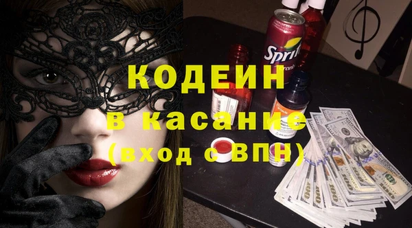 стаф Баксан