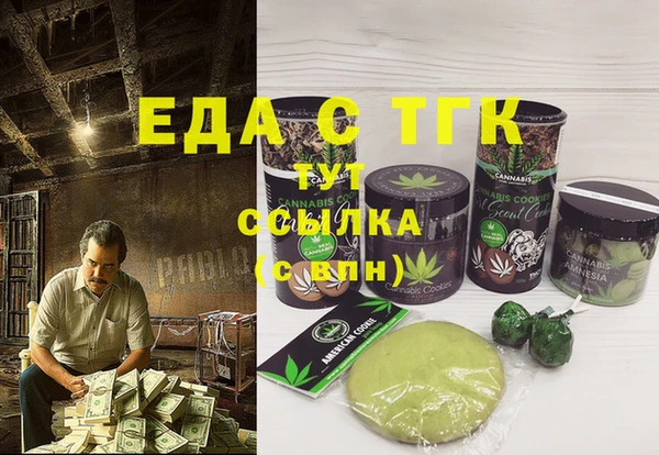 стаф Баксан