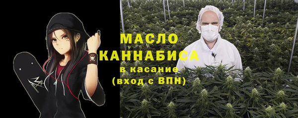 молекула духа Балабаново
