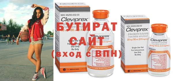 стаф Баксан