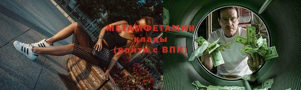 молекула духа Балабаново