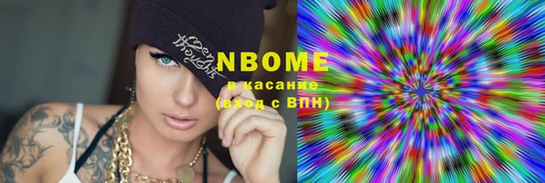 стаф Баксан