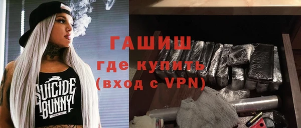 молекула духа Балабаново