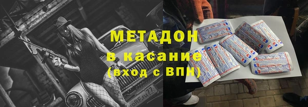 стаф Баксан