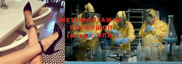 стаф Баксан