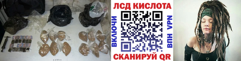 Лсд 25 экстази кислота  закладка  Малмыж 