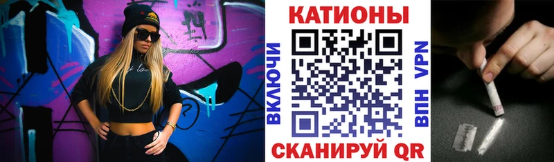 как найти закладки  Малмыж  Мефедрон кристаллы 