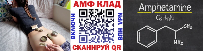 Метамфетамин Декстрометамфетамин 99.9%  хочу   Малмыж 
