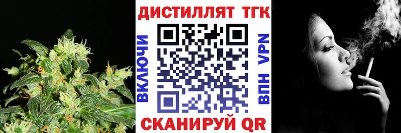 ТГК концентрат как найти закладки Малмыж