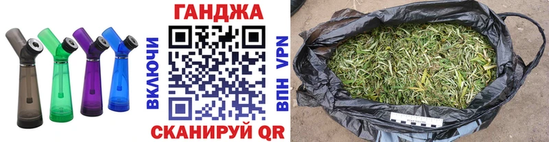 сколько стоит Малмыж Каннабис тримм